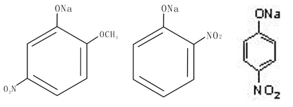98% Sodium Nitrophenolate TC